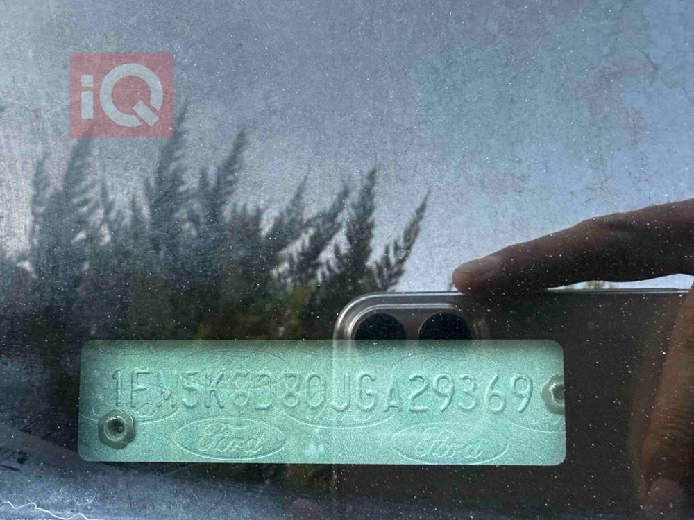 فۆرد ئێکسپلۆرەر